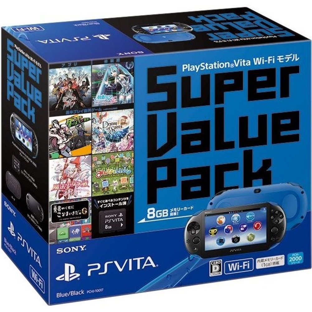 Playstation Vita Super Value Pack Wi Fiモデル本体 アクション ｒｐｇ Wii U Ps3 Psvita 3dsソフトを賢く買う方法とは